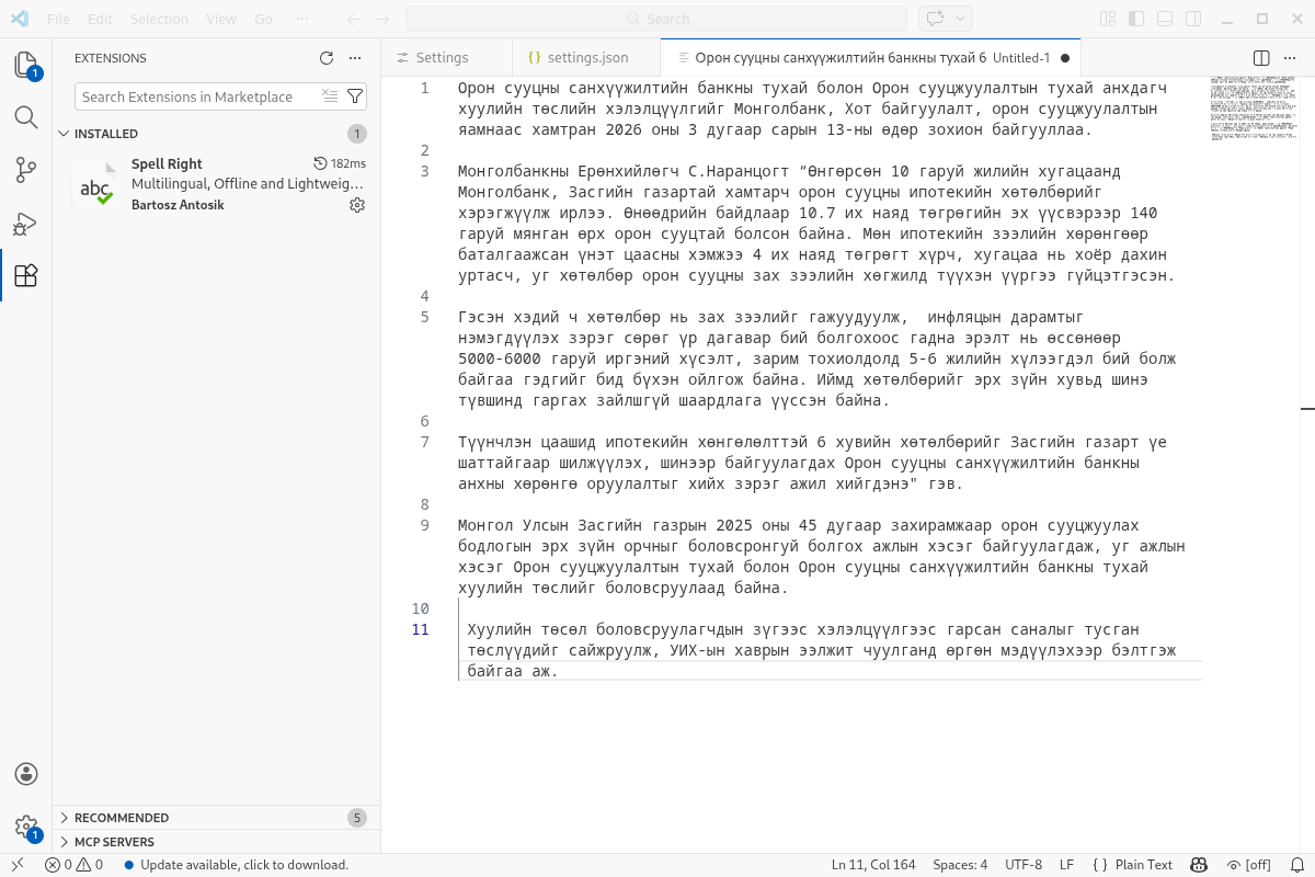 vscode spell right icon