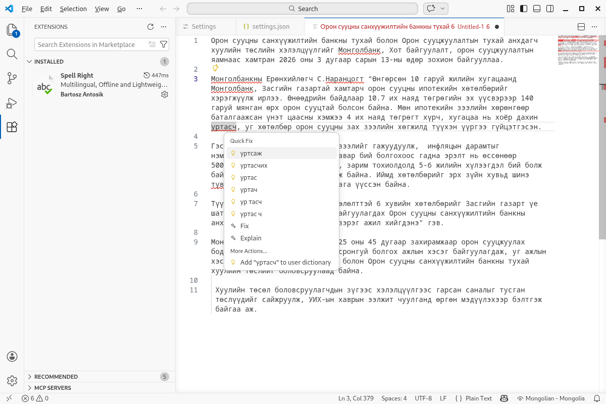 vscode select mongolian language