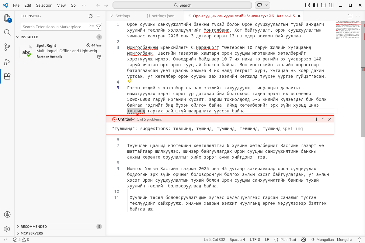 vscode select mongolian language